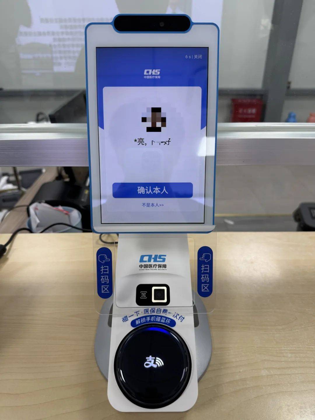 沧州上海医保代刷取现(上海医保卡取现的方法)