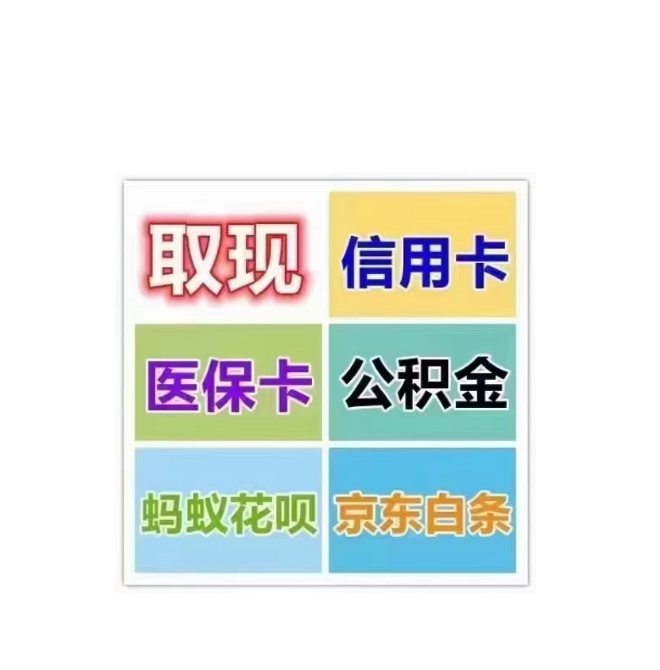 沧州医保卡提取现金方法(西安医保卡提取现金方法)