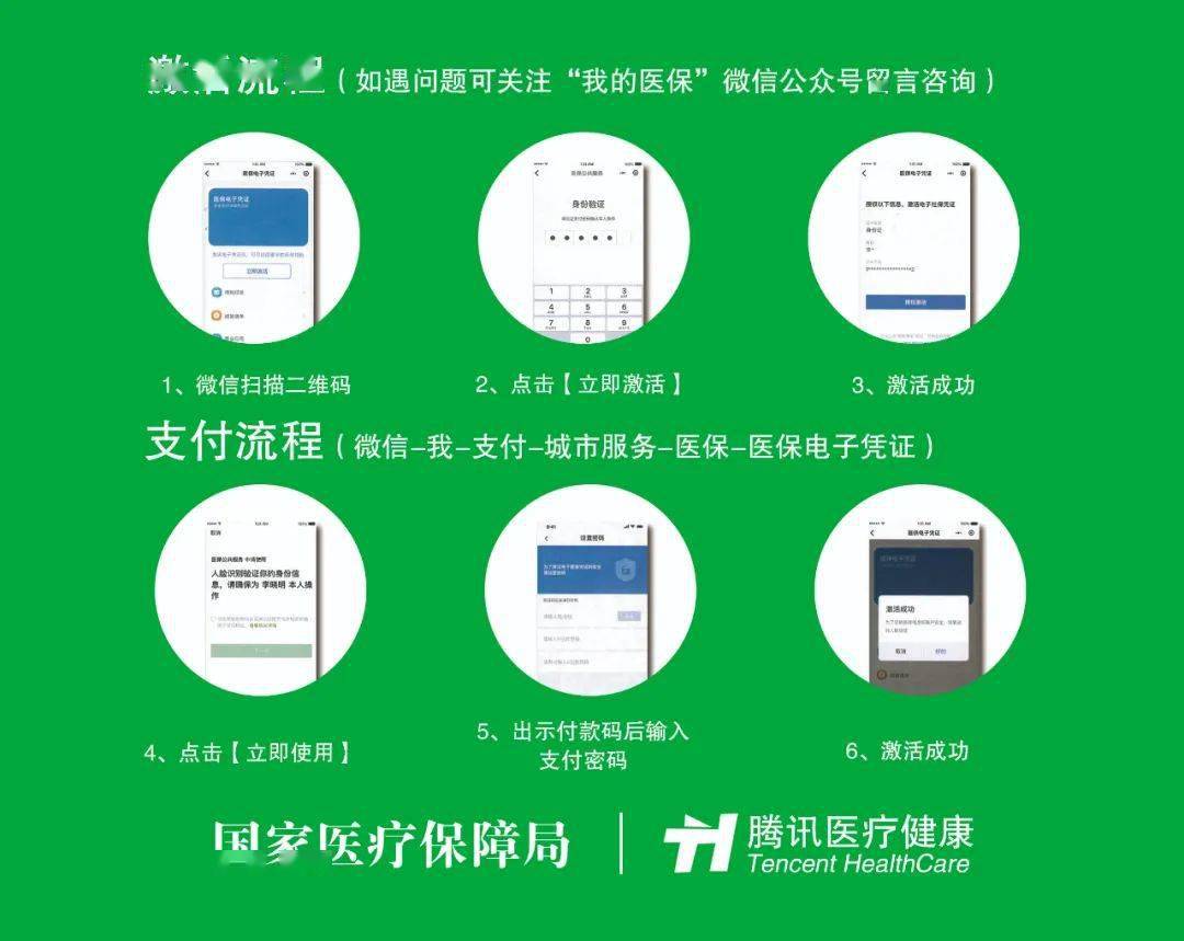 沧州浙江医保套现联系方式微信(浙江医保卡的钱能套现吗)