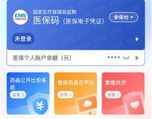 沧州医保提取代办(医保提取代办联系)