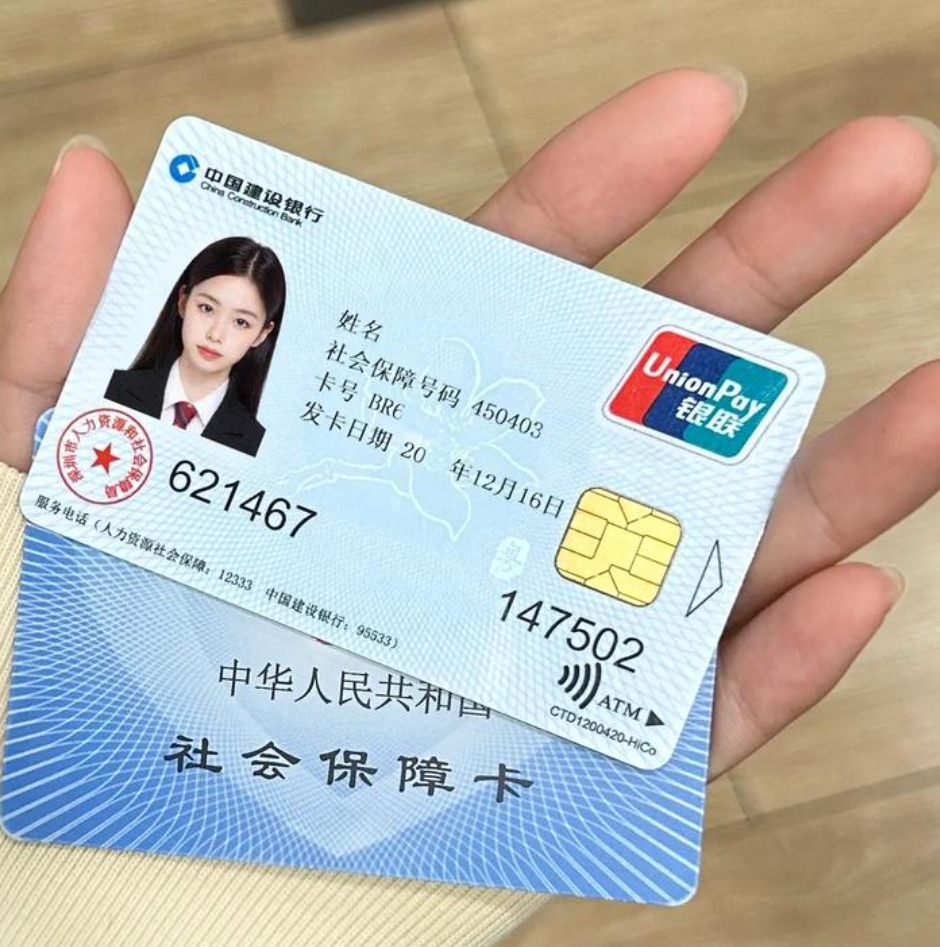 沧州广州急用钱套医保卡(24小时套医保卡)