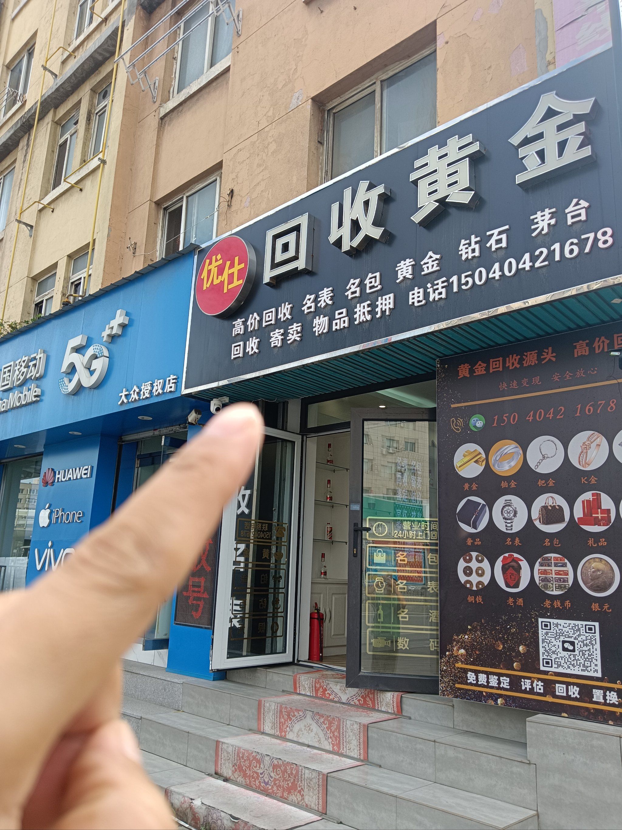 沧州全国医保取现回收商家(急用钱套医保卡联系方式24小时)