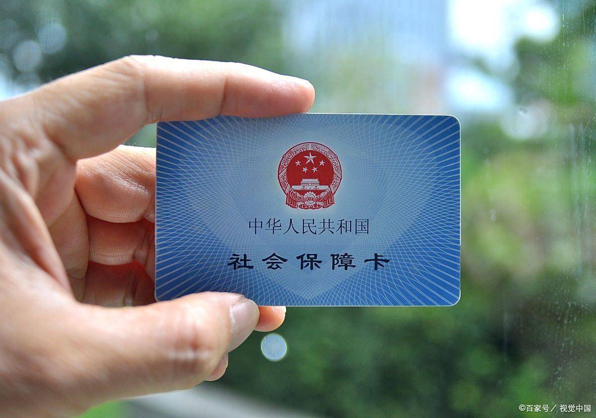 沧州上海医保卡提取现金(上海医保卡提取现金怎么操作)