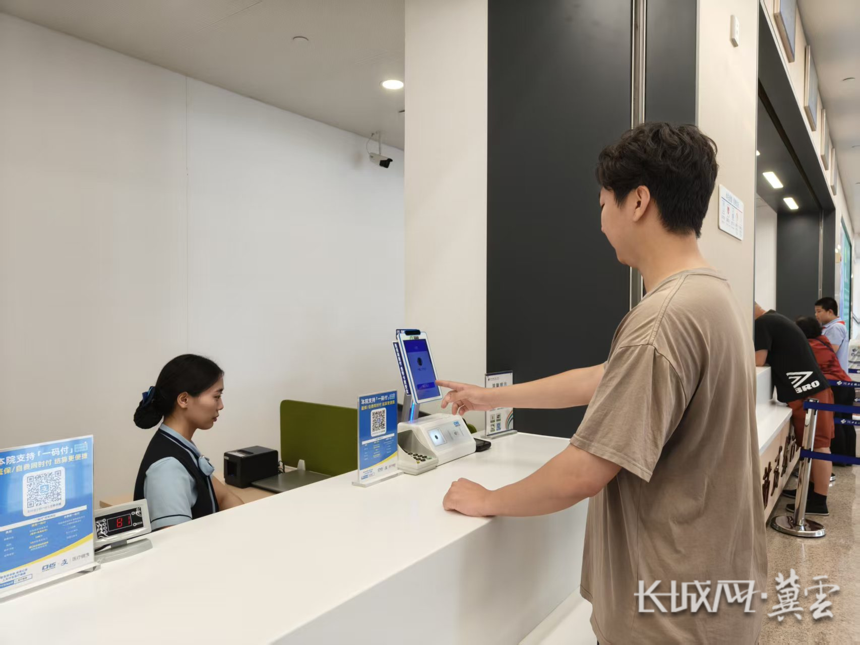 沧州同城医保取现(同城医保取现怎么取)