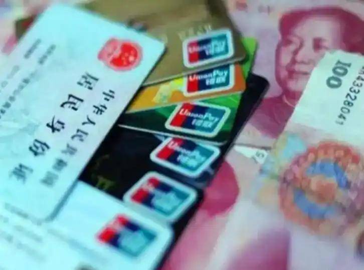 沧州职工医保套现(医保套现多大罪)