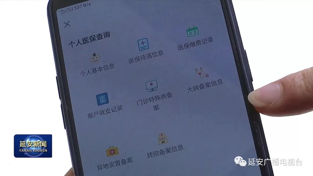 沧州成都医保套现24小时微信(成都医保套现24小时微信支付)