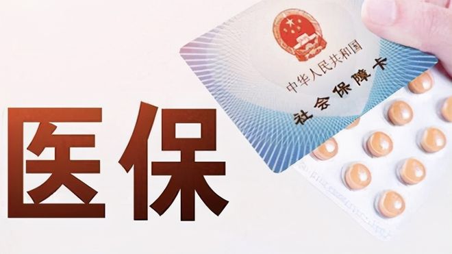 沧州上海医保卡私人套现(上海医保卡私人套现怎么办)