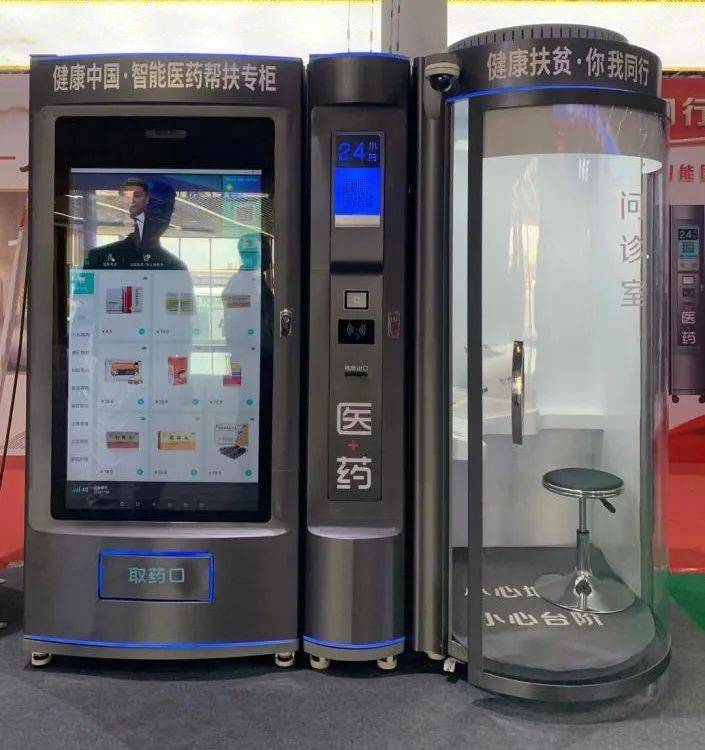 沧州24小时套医保卡(北京医保卡打折)