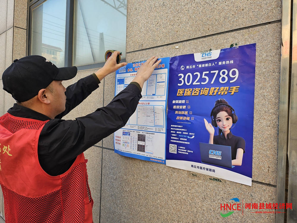 沧州医保套现24小时微信(医保提现方法微信怎么提现)