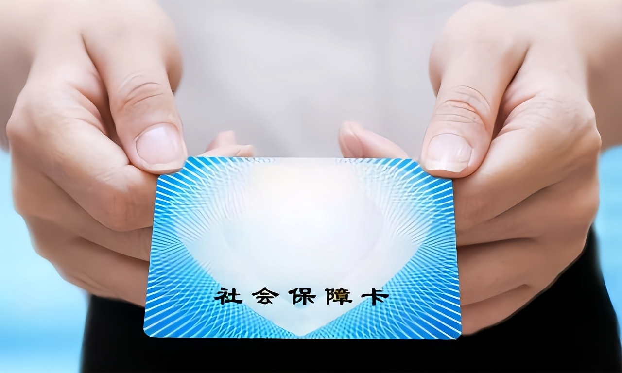 沧州急用钱套医保卡(医保卡怎么才算激活了)