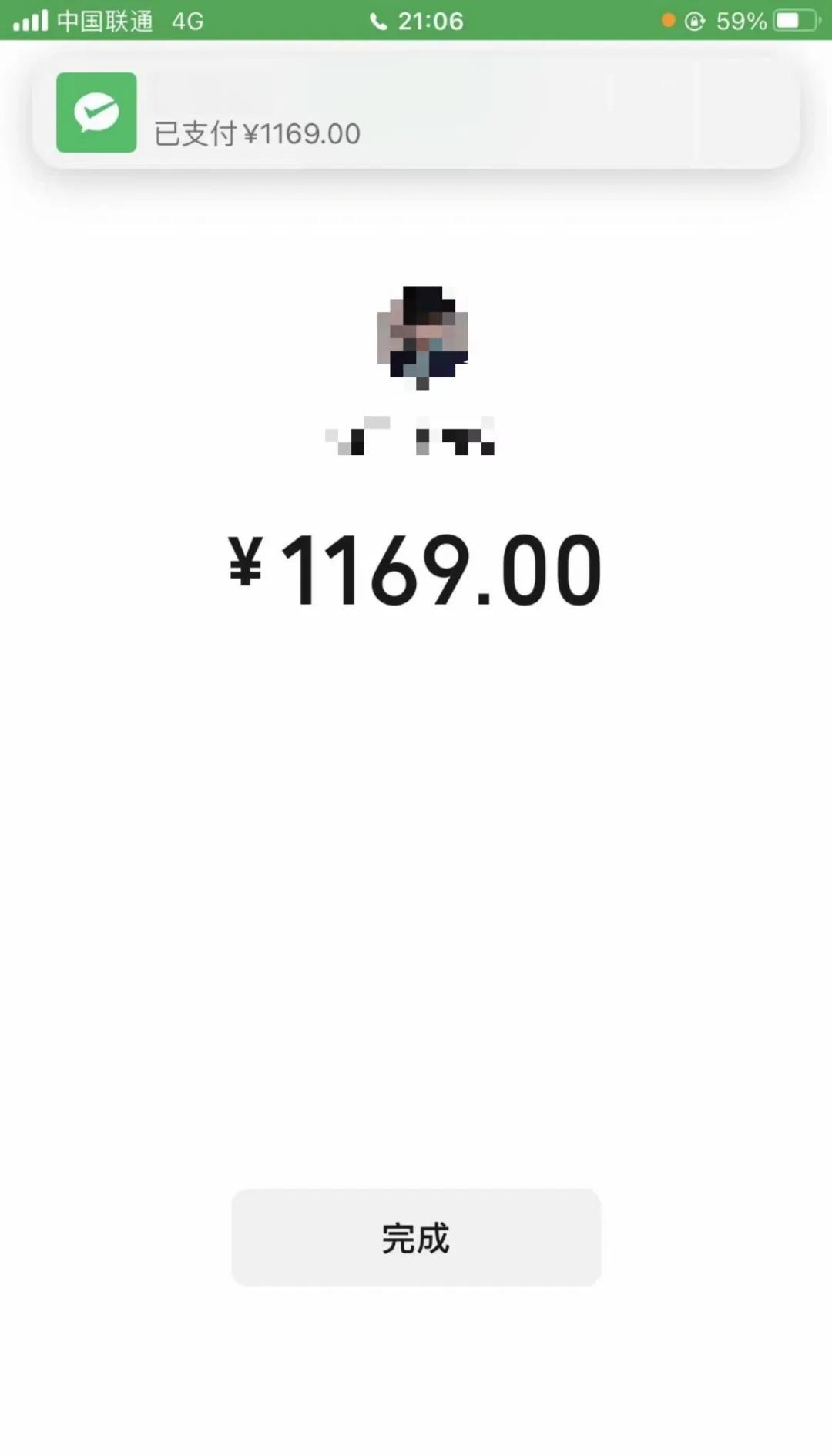 沧州急用钱医保取现回收商家微信(谁有医保套现联系方式)