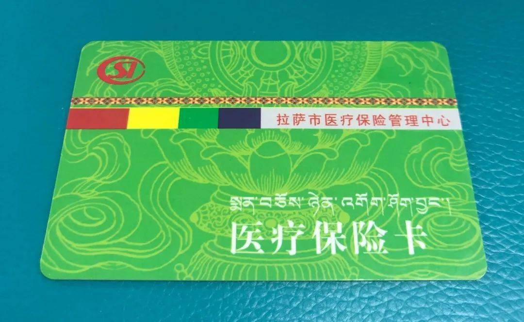 沧州24小时医保卡余额回收联系方式(24小时医保卡余额回收联系方式南京)