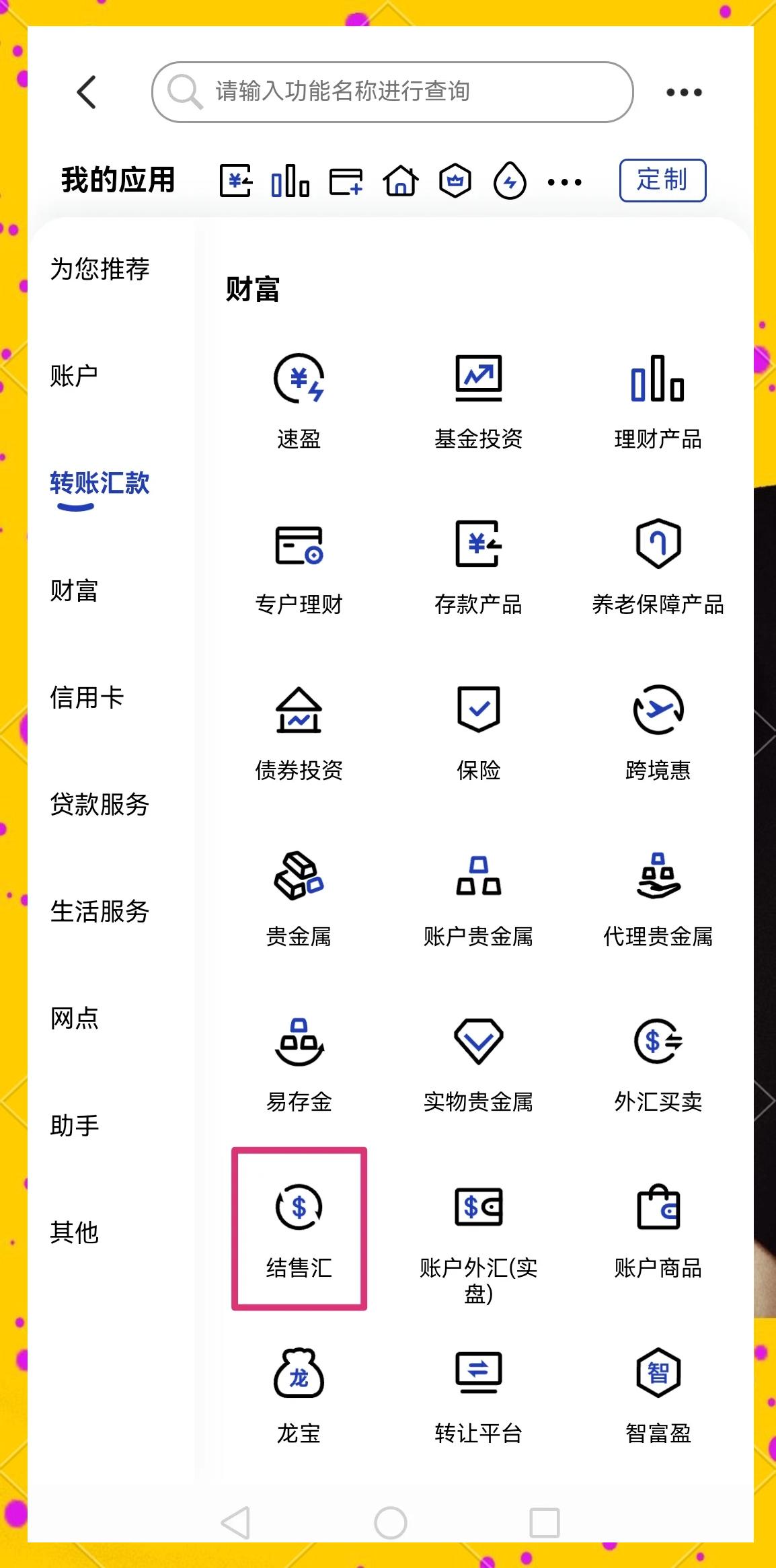 沧州医保卡提取现金方法(医保卡提取现金方法及步骤详解)