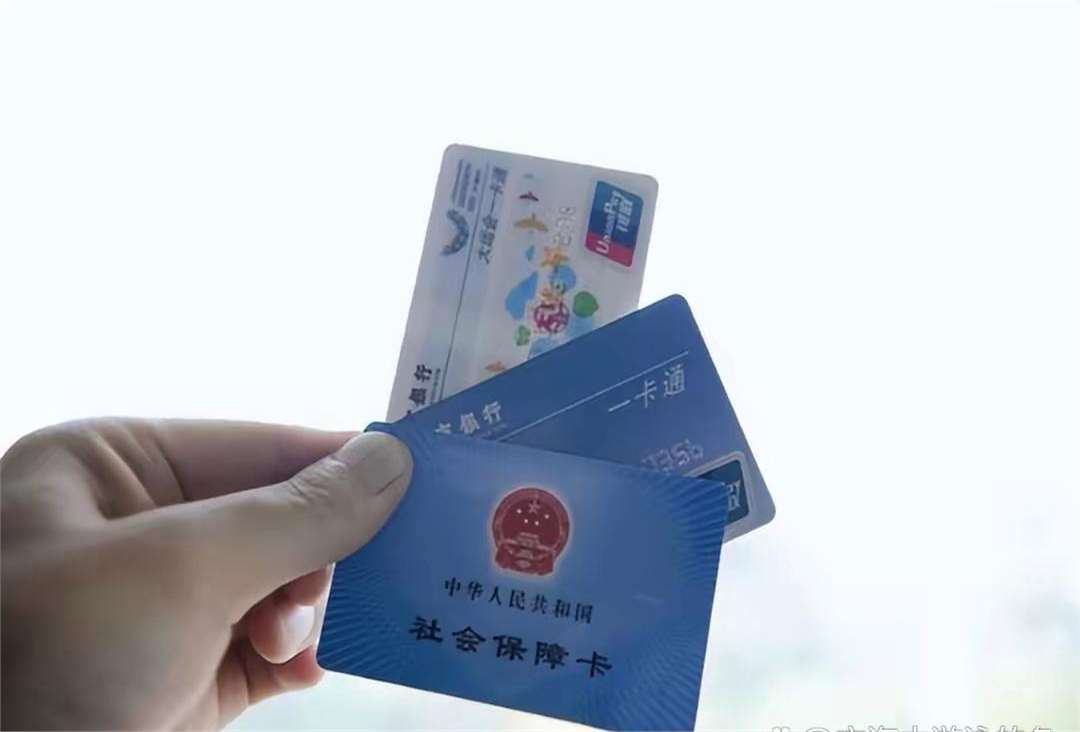 沧州广州急用钱套医保卡(一千的医保能套现多少)