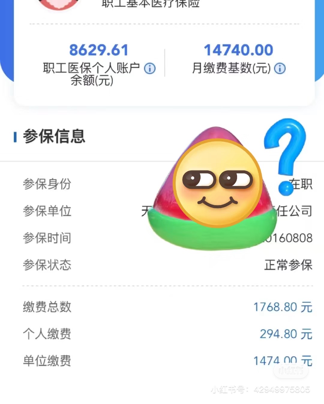 沧州200到500的小额医保提取(急用钱如何提取医保卡里的钱)