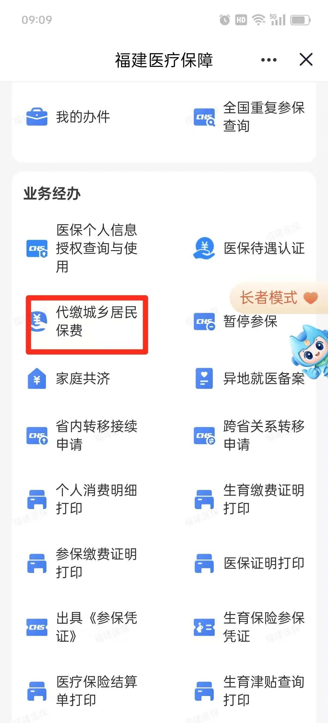 沧州急用钱医保卡套取联系方式(急用钱联系我电话号码)