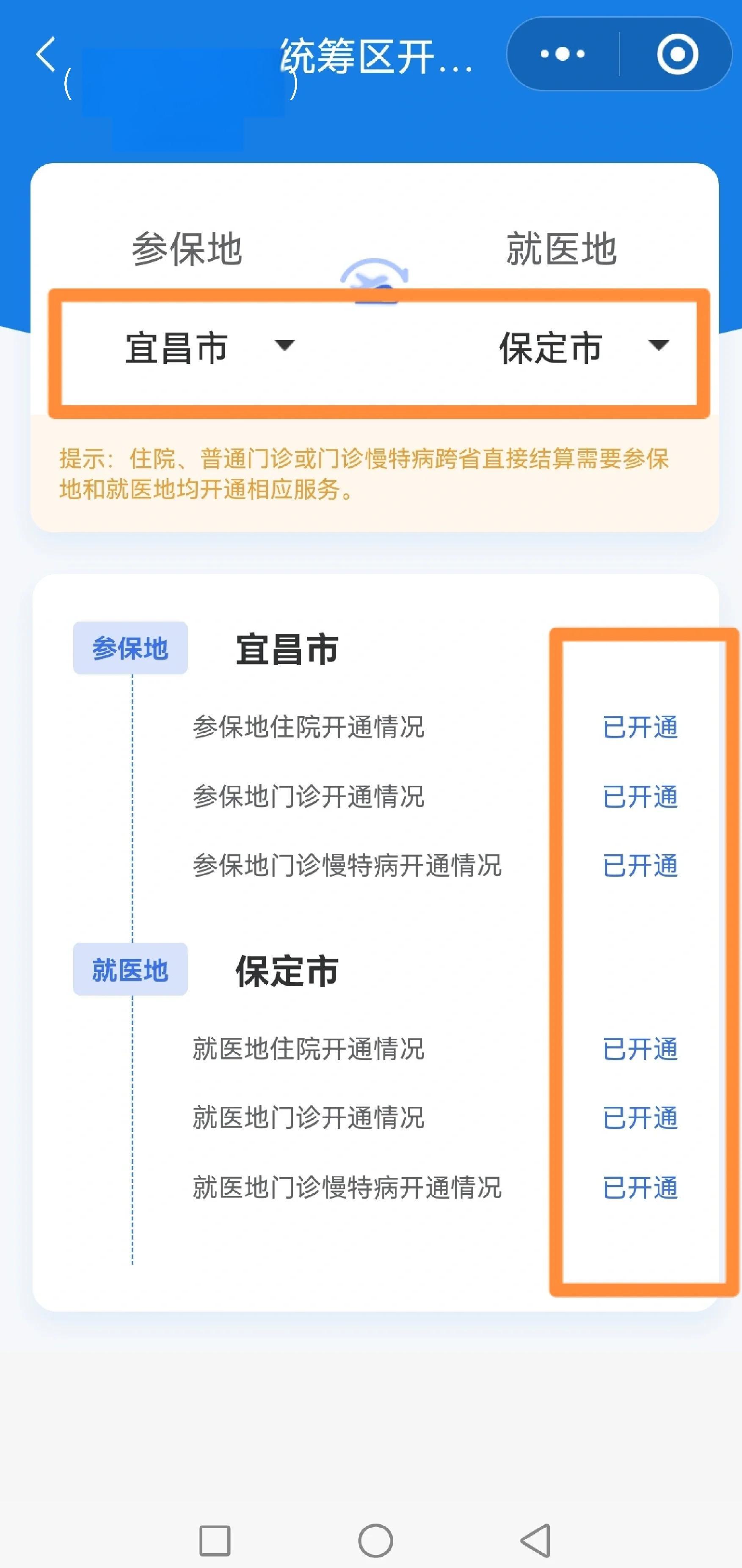 沧州苏州医保提现怎么提取(苏州的医保卡里的钱如何取出来)