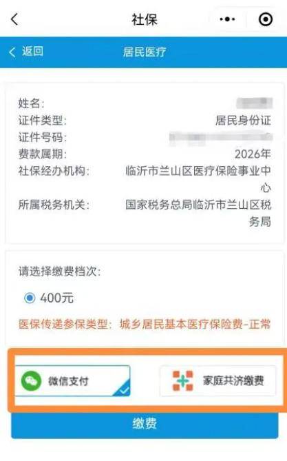 沧州医保提现24小时微信中介(急用钱如何提取医保卡里的钱)