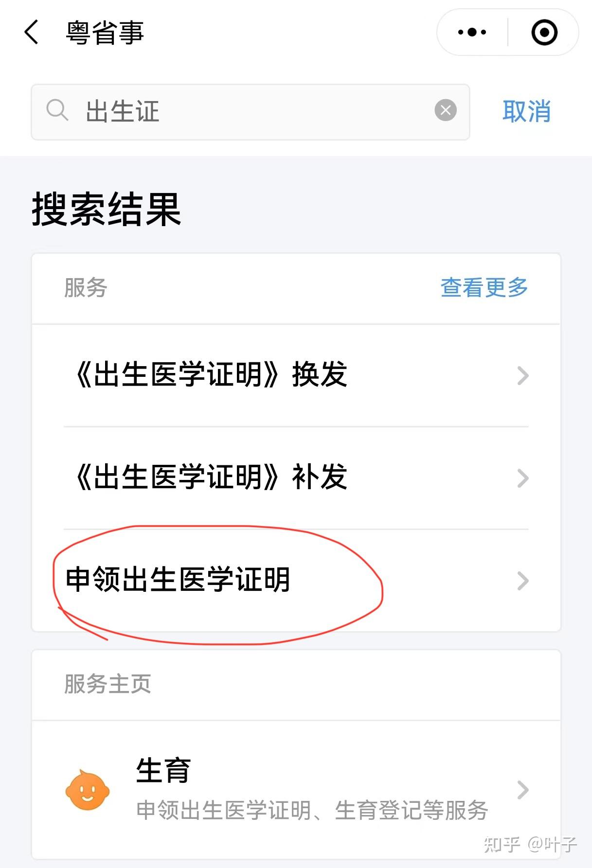 沧州广州医保卡提取(广州医保卡提取代办中介)