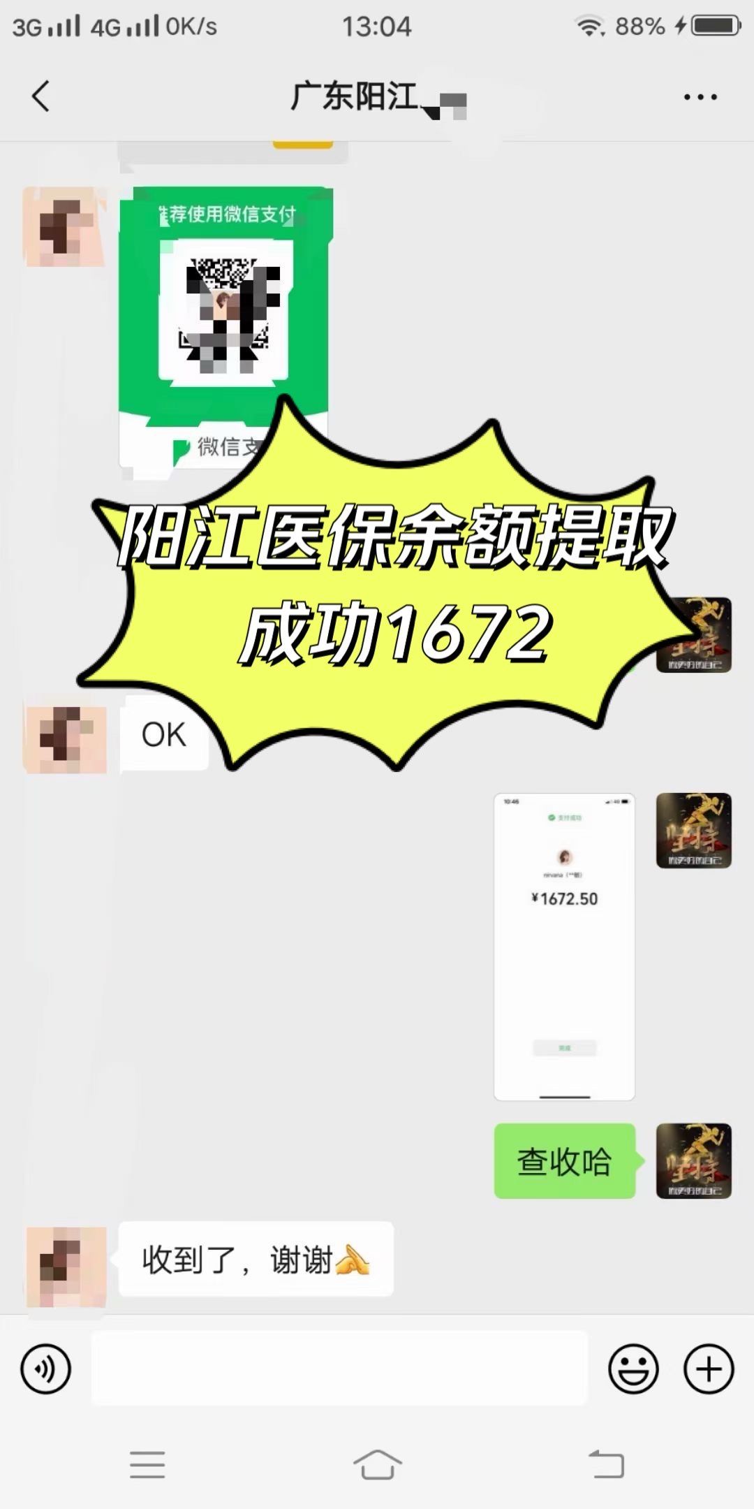 沧州医保卡提取(医保卡提取现)