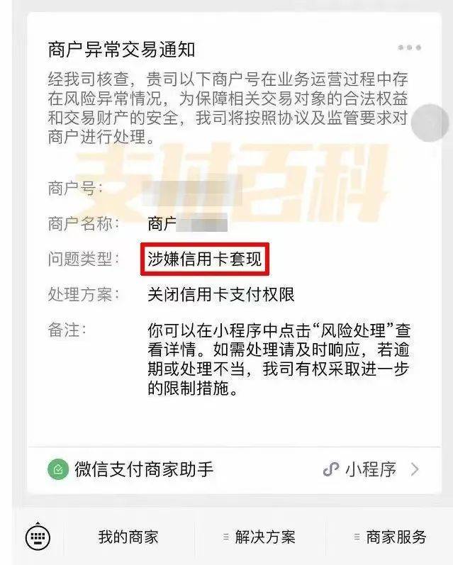 沧州医保套现中介微信(什么药店愿意给你套医保卡)