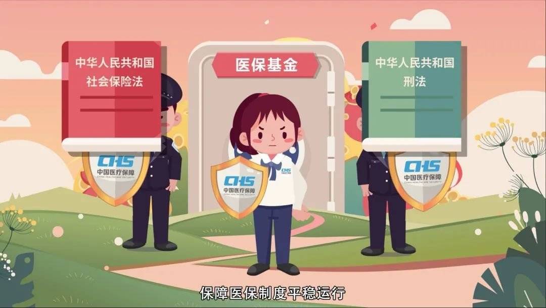 沧州重庆医保卡套现(重庆医保套现手续费多少)