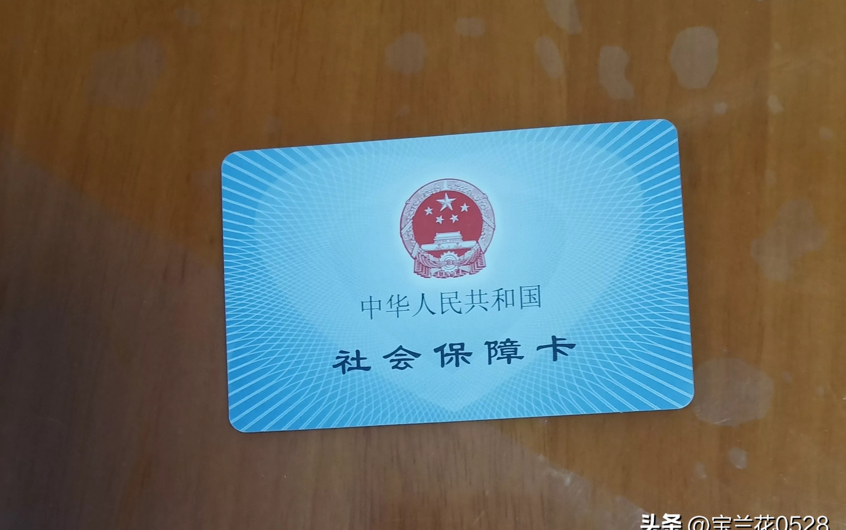 沧州广州急用钱套医保卡(24小时套医保卡联系方式)