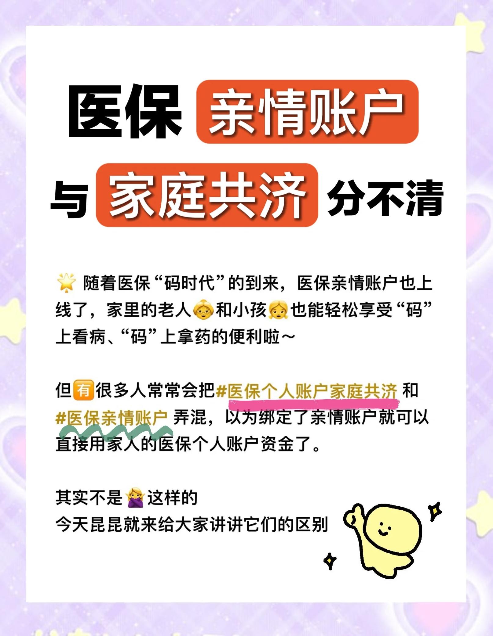 沧州医保怎么用(医保怎么用才能报销)