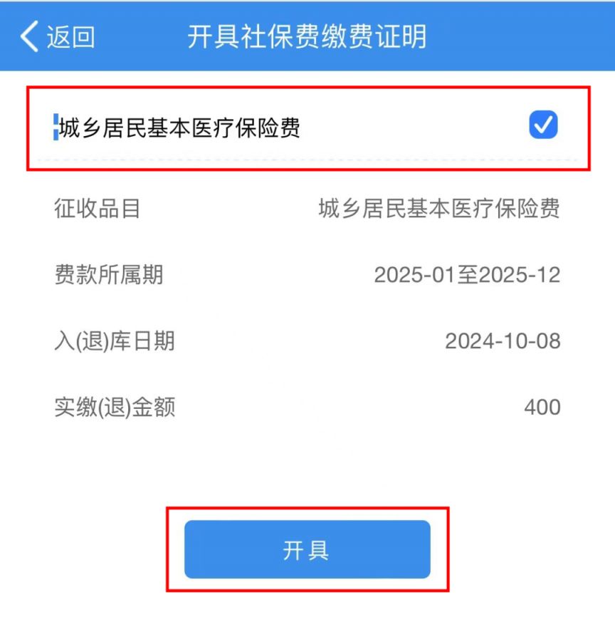 沧州重庆居民医保(重庆居民医保在哪里缴费)