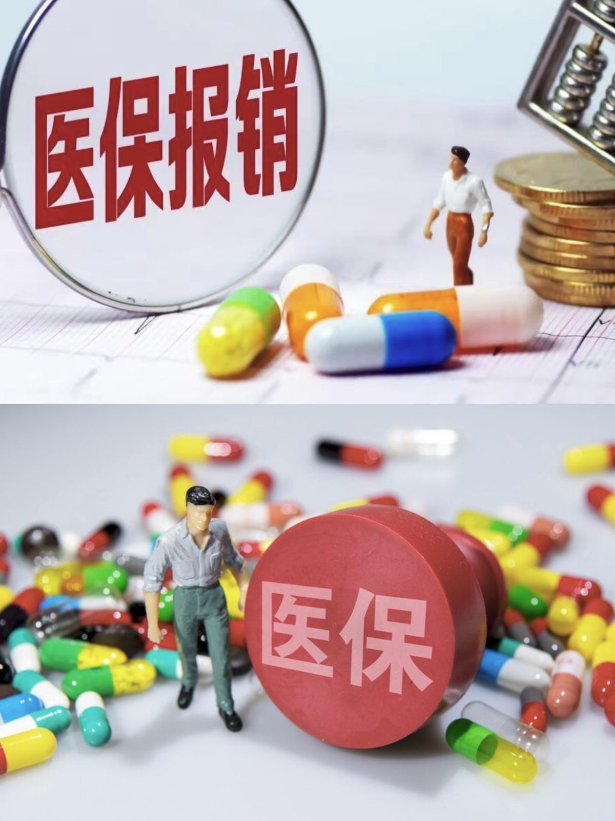 沧州四川医保(四川医保缴费截止到几月几号)