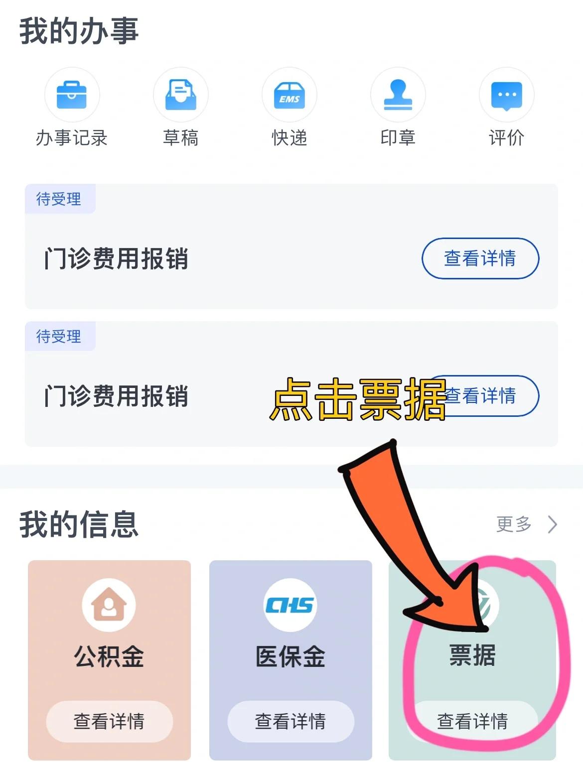 沧州济南医保卡余额查询系统(山东省济南市医保卡余额查询)