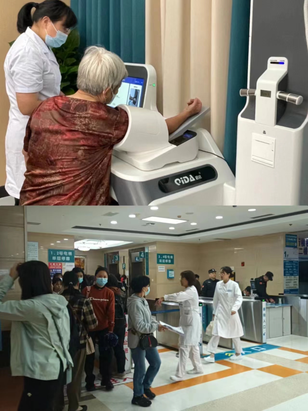 沧州江西智慧医保(江西智慧医保app验证码发送失败)