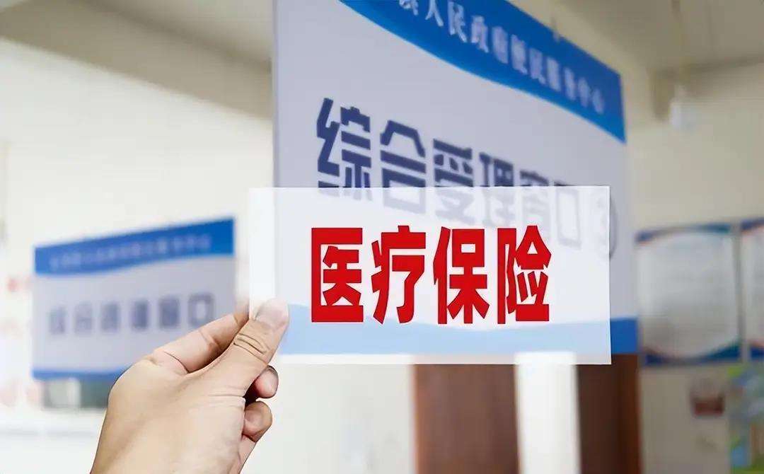 沧州陕西医保(陕西医保缴费时间2026)