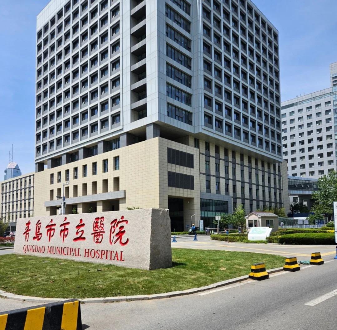 沧州青岛医保城(青岛医保城马守军)
