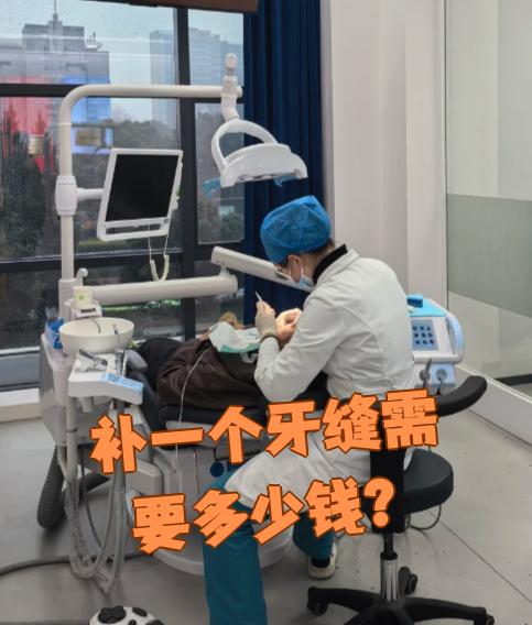 沧州看牙齿可以用医保吗(看牙齿可以用医保吗可以报销吗)