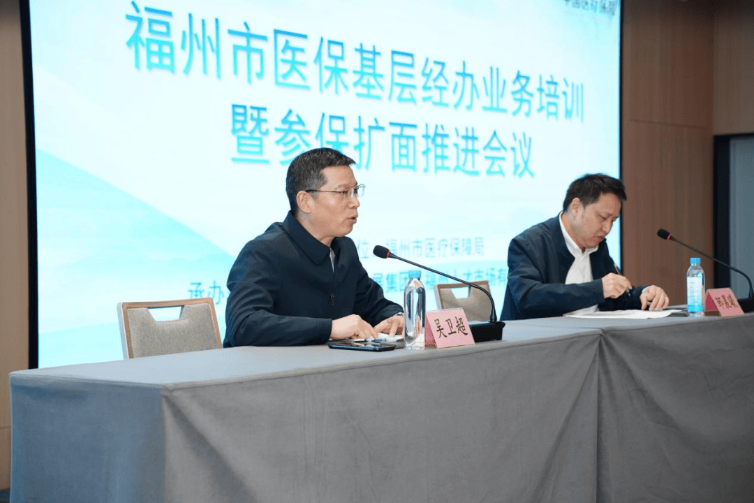 沧州福州医保中心(福州医保中心咨询电话)