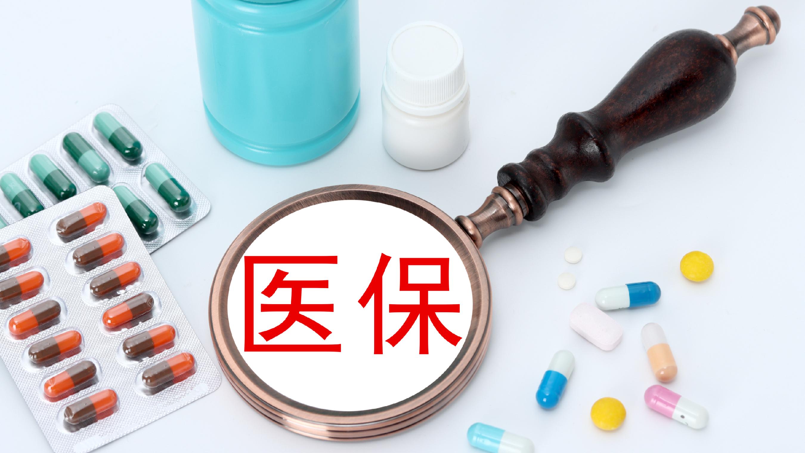 沧州医保(北京医保起付线)