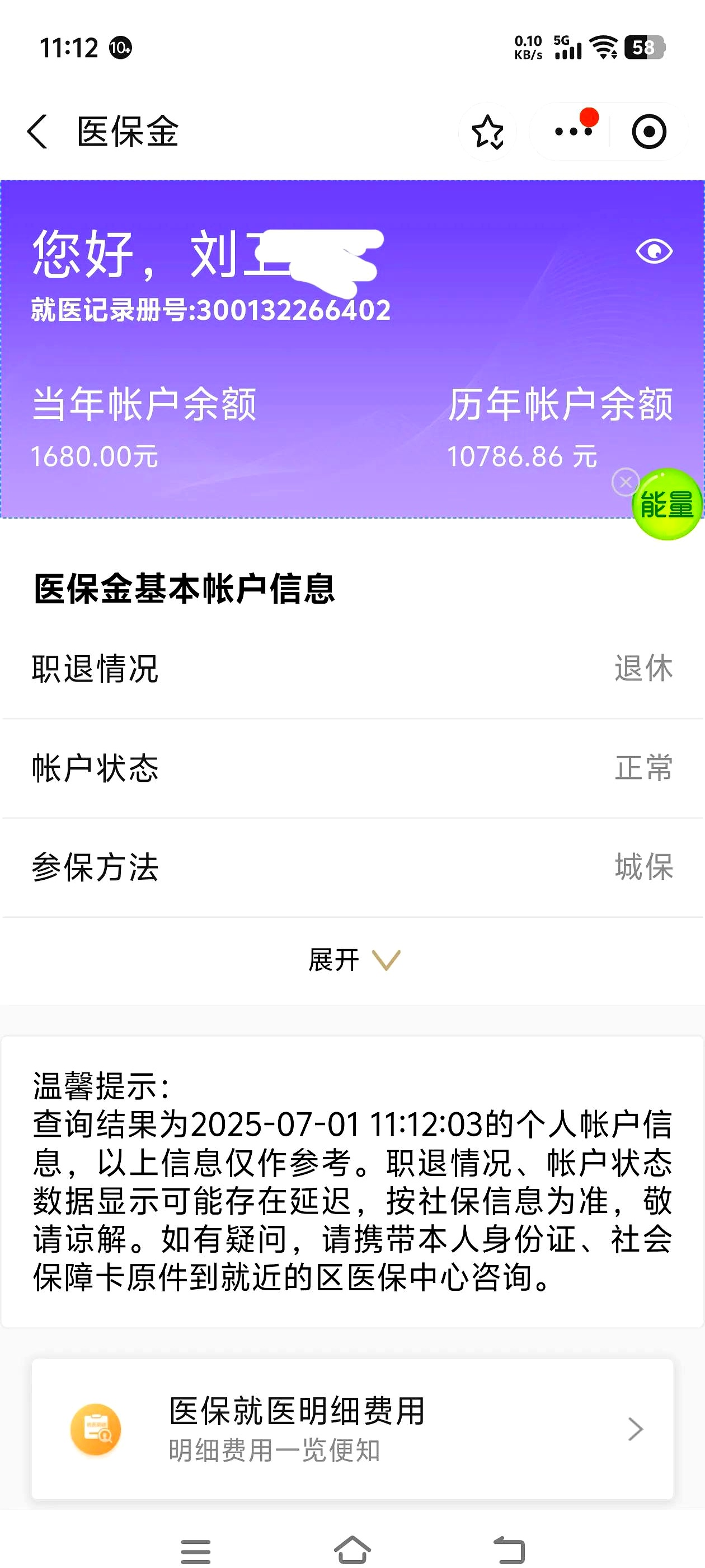 沧州上海医保卡丢了怎么补办(上海医保卡丢了怎么补办 浦东补办地址)