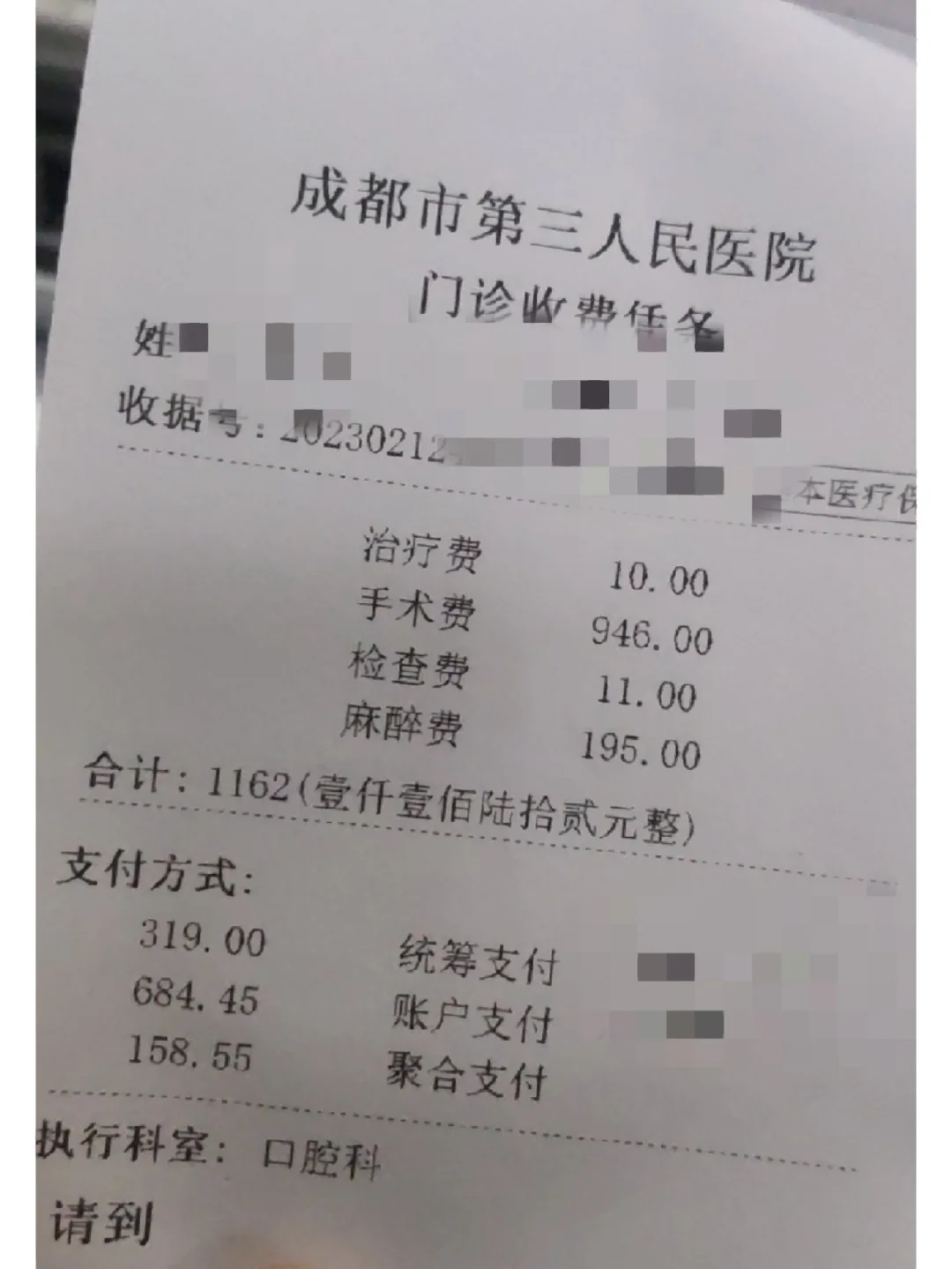 沧州拔智齿医保可以报销吗(大学生异地拔智齿医保可以报销吗)