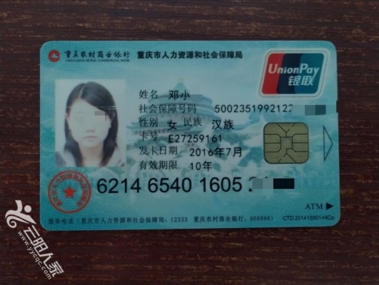 沧州医保卡丢失(医保卡丢失在哪里补办)